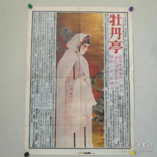 怎么书写房产继承公证书